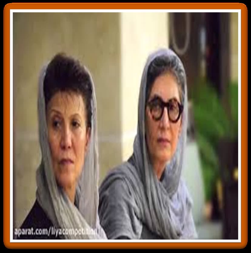 گیسو و مژگان حریری